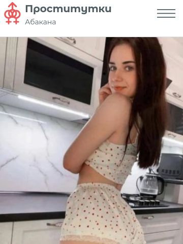 Николь